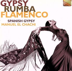 【輸入盤】Gypsy Rumba Flamenco (Spain)