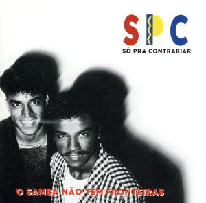 【輸入盤】O Samba Nao Tem Fronteiras