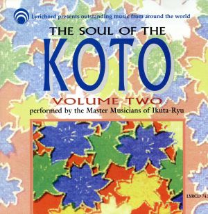 【輸入盤】Vol. 2-Soul of the Koto