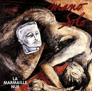 【輸入盤】La Marmaille Nue