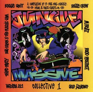 【輸入盤】Jungle Massive Collective 1