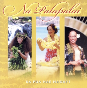 【輸入盤】Ka Pua Hae Hawaii