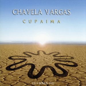 【輸入盤】Cupaima