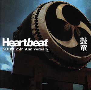 【輸入盤】Heartbeat: 25th Anniversary