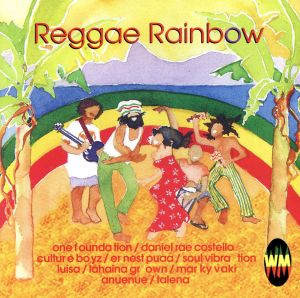 【輸入盤】Reggae Rainbow