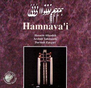 【輸入盤】Hamnava'i