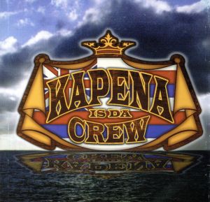 【輸入盤】Kapena Is Da Crew