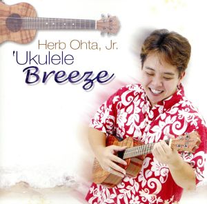 【輸入盤】Ukulele Breeze