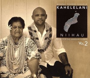 【輸入盤】Music for the Hawaiian Islands 2: Kahelelani