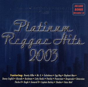 【輸入盤】Platinum Reggae Hits 2003