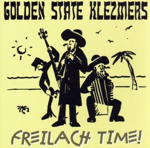 【輸入盤】Freilach Time