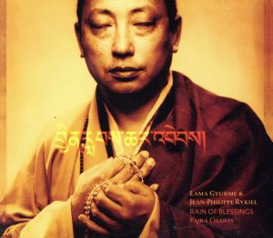 【輸入盤】Rain of Blessings: Vajra Chants