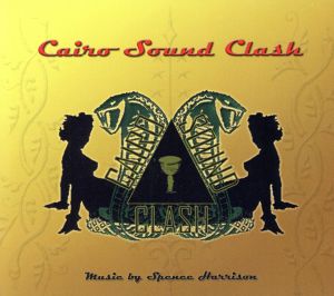 【輸入盤】Cairo Sound Clash