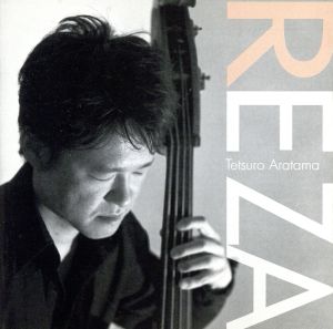 【輸入盤】Reza