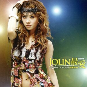 【輸入盤】Jolin Favourite Live Concert Music Collection