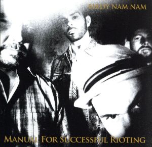 【輸入盤】Manual for Successful Rioting