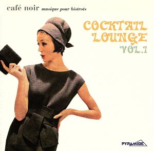 【輸入盤】Cafe Noir: Cocktail &...Vol.1