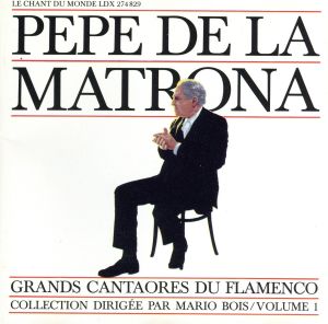 【輸入盤】Vol. 1-Great Masters of Flamenco