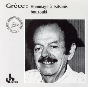 【輸入盤】Greece