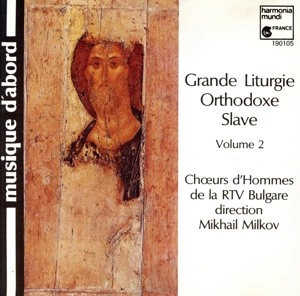 【輸入盤】Great Slavonic Liturgy Vol2