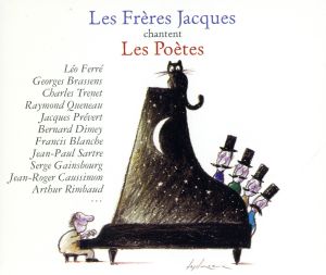 【輸入盤】... Chantent Les Poetes...