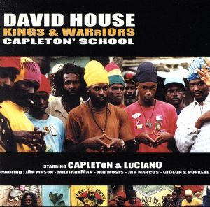 【輸入盤】Capleton's David House Scholl