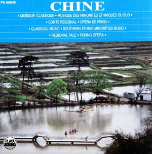 【輸入盤】China:Classical Music