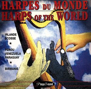 【輸入盤】Harps of the World