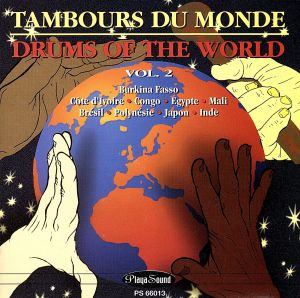 【輸入盤】Drums of the World 2