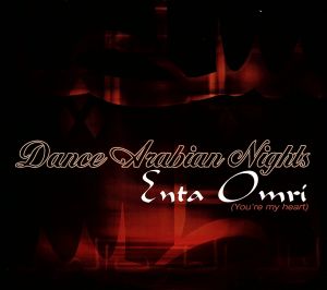 【輸入盤】Dance Arabian Nights : Enta Om