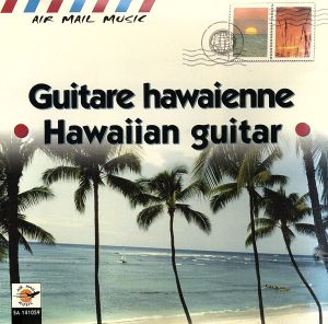 【輸入盤】Hawaiian Guitar