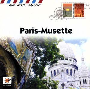 【輸入盤】Paris