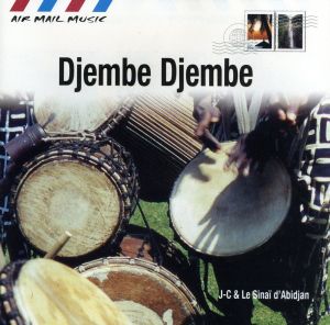 【輸入盤】Air Mail Music: Djembe Djembe