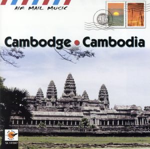 【輸入盤】Cambodia