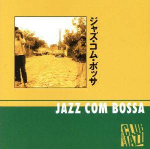 【輸入盤】Jazz Com Bossa