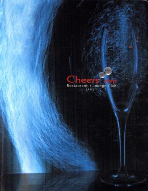 【輸入盤】Cheers Nini