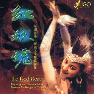 【輸入盤】The Red Rose