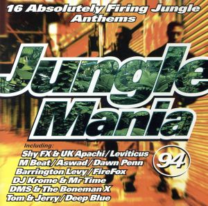 【輸入盤】Jungle Mania 94