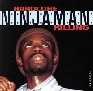 【輸入盤】Hardcore Killing