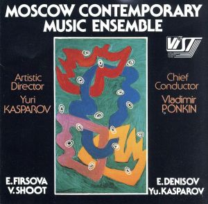 【輸入盤】Moscow Contemporary Music