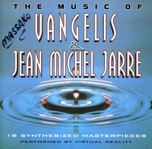 【輸入盤】The Music of Vangelis & Jean