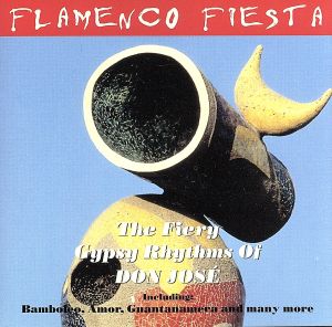 【輸入盤】Flamenco Fiesta