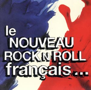 【輸入盤】Le Nouveau Rock'n'roll Francai