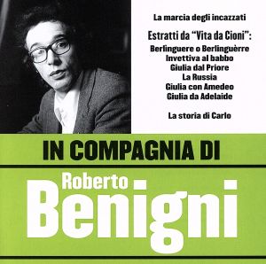 【輸入盤】In Compagnia Di Roberto Benigni