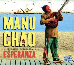 【輸入盤】Proxima Estacion Esperanza