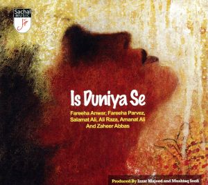 【輸入盤】Is Duniya Se