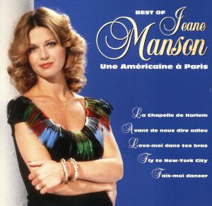 【輸入盤】Une Am？Ricaine ？ Paris