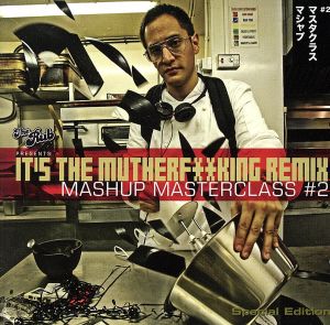 【輸入盤】It's the Mutherf**King Remix 2