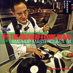 【輸入盤】It's the Mutherf**King Remix 1