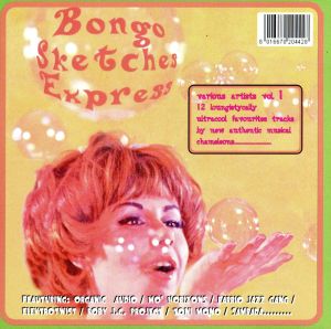 【輸入盤】Bongo Sketches Express 1